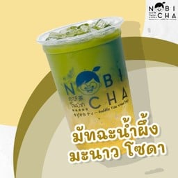 มัทฉะน้ำผึ้งมะนาวโซดา