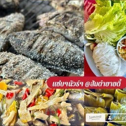 ตี้ส้มตำ คลองบ้านหลุบ สาขา1