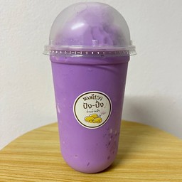 เผือกปั่น