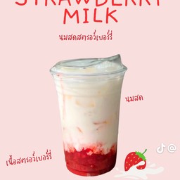 นมสด สตอเบอรี่