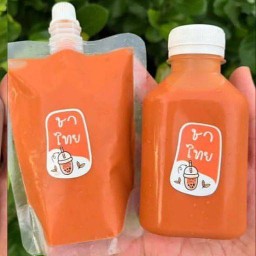 สุดทาง