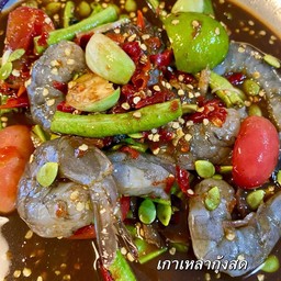 ตำยำริมรั้ว ห้าแยก