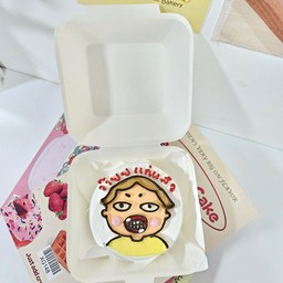 เค้กมินิแบบ 19 (เขียนหน้าเพิ่มไม่ได้ค่ะ)