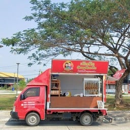 หัวหมูหนองบัว สาขา 3 (หน้าร้านฉุย)