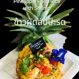 ข้าวผัดสับปะรด