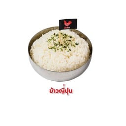 Chicken dark สาขาเขาพระตำหนักพัทยา