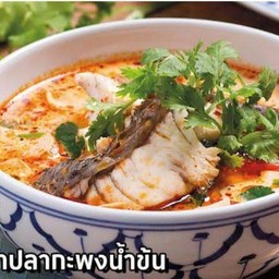 ต้มยำปลากะพง