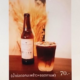 Black Coconut