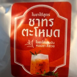 ชาใต้แท้