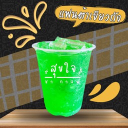 แฟนต้าเขียว