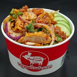 ข้าวยำแซ่บ