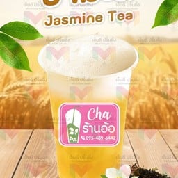 ชาร้านอ้อ (ตลาดหลังกระทรวงการคลัง)