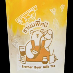 พร้าวเสาวรส