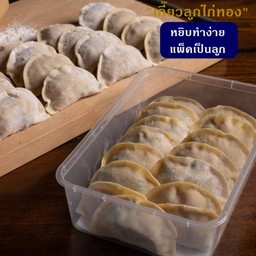 เกี๊ยวลูกไก่ทอง