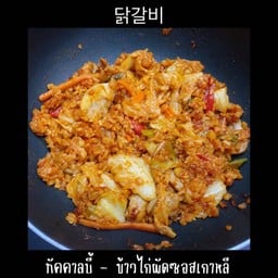 ทัคคาลบี้