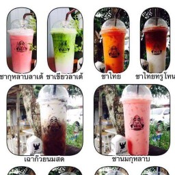 หลักกิโล คอฟฟี่ สาขา 5 นิคม 304, ปราจีนบุรี