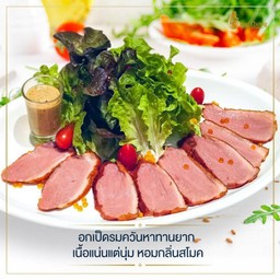 สลัดอกเป็ด