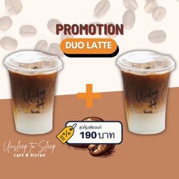 Set 2 ลาเต้เย็น & ลาเต้เย็น