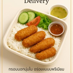 ไก่ทอดทองคำ