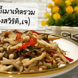 ข้าวราดผัดขี้เมา