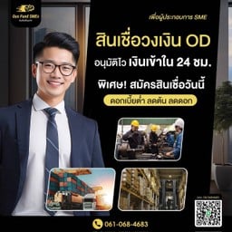 เสริมสวยฝาแฝดบิ้วตี๊รังสิตสะพานแดงคลองหนึ่ง สะพานแดงคลองหนึ่ง