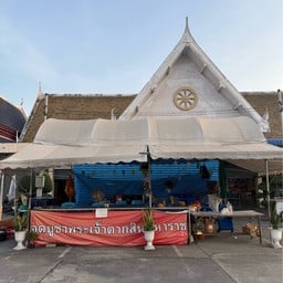 วัดม่วงบางแค