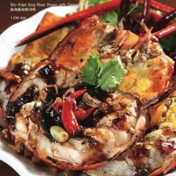 กุ้งแม่น้ำลุยสวน