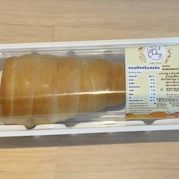 ครีมฮอร์น