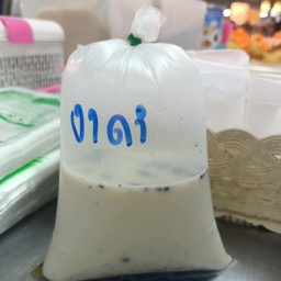 เต้าหู้งาดำ