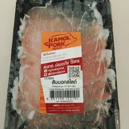 หมูสันนอกสไลด์ ถาด