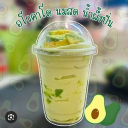 Avocado milk honey