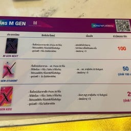 Promenade Cineplex