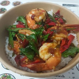 ข้าวกุ้งผัดพริกใบโหระพา
