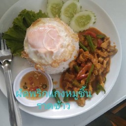 เชิญแวะมาชิมก่อนที่ ร้านตามสั่ง กันเอง