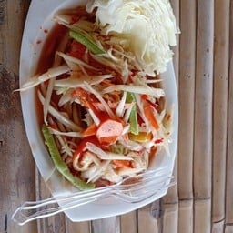 ร้านตำแซ่บByฝน