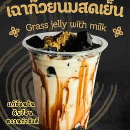 เฉาก๊วยนมสดเย็น