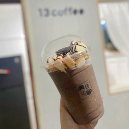 ปังเย็นโกโก้กล้วย