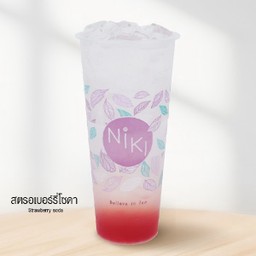 สตอเบอรี่โซดา