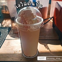 โอวัลติน ปั่น