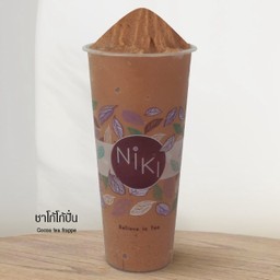 ชาโกโก้ปั่น