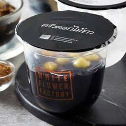 เฉาก๊วย-แปะก๊วย