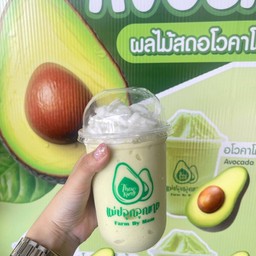 อโวคาโดนมสดสมูทตี้ ท็อปป้งเนื้อมะพร้าวน้ำหอม