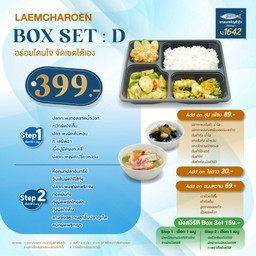 Box Set : D