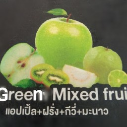 รวมผลไม้สีเขียว( Green mixed fruit)