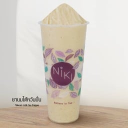 นิกิ เพลินเพลินหนองคาย