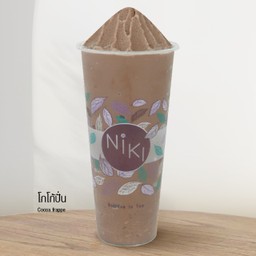 โกโก้ปั่น