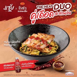 หม่าล่าผัดแห้งคอหมูย่าง