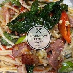 สปาเก็ตตี้ ขี้เมาเบคอน
