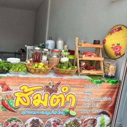ส้มตำเบียร์วุ้นซอย 3 ตลาดน้ำจำ