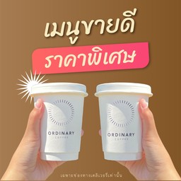 [ โปร Buddies ] Iced Matcha Latte + Iced Cocoa ราคาพิเศษ!